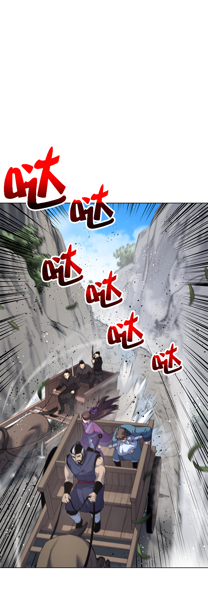 落乡文士传漫画全集免费漫画,[第23话] 史水烟的剑2图