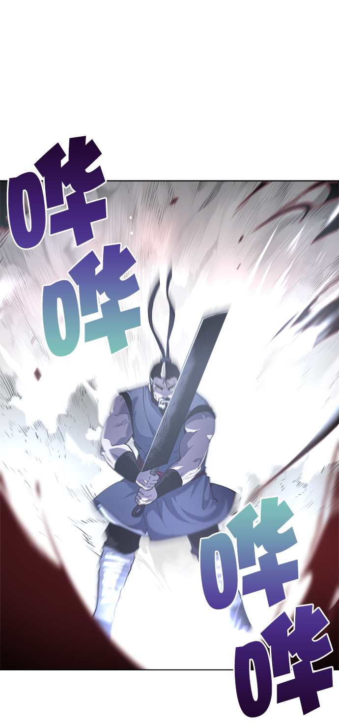 落乡文士传第二季漫画,[第15话] 继承家门3图