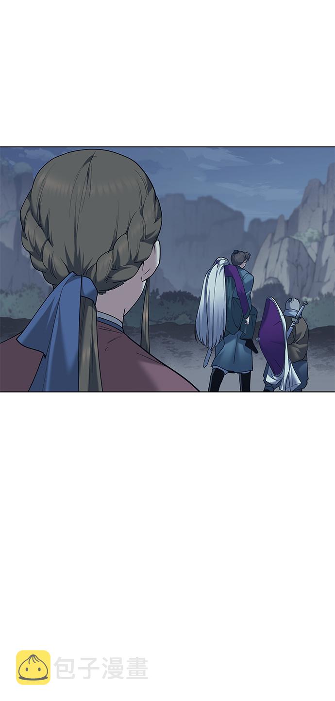 落乡文士传漫画,[第50话] 开花1图