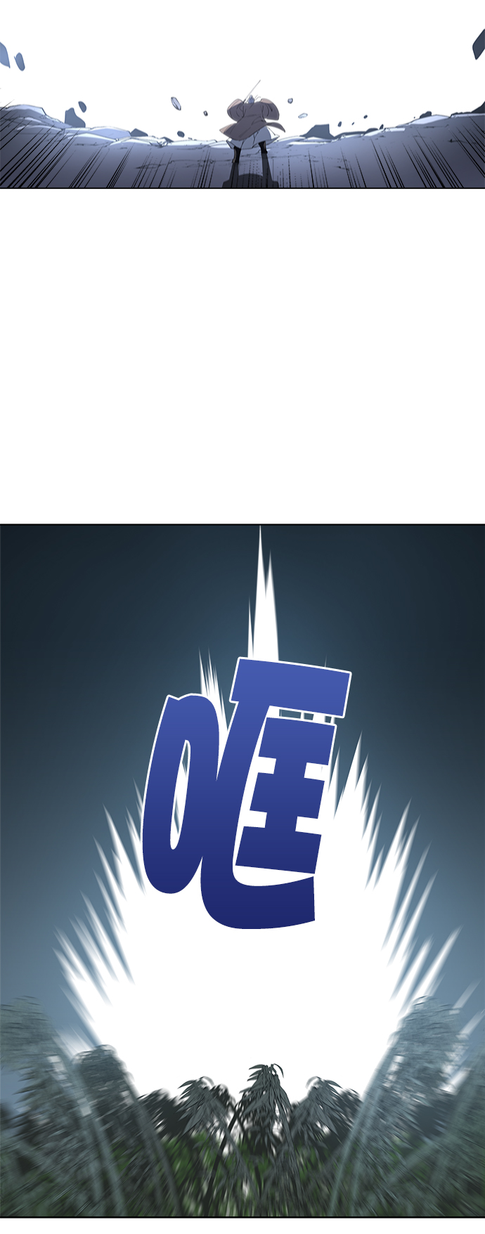 落乡文士传第二季漫画,[第11话] 鹤之歌5图