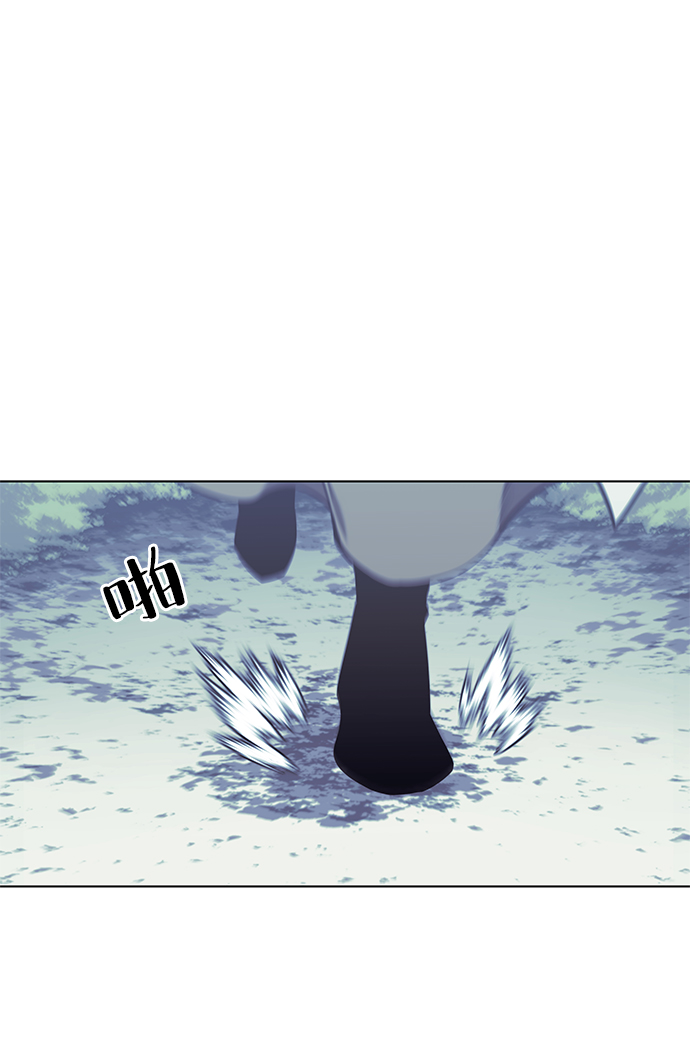 落乡文士传漫画全集免费漫画,[第二季 第29话] 天之道，地之法4图