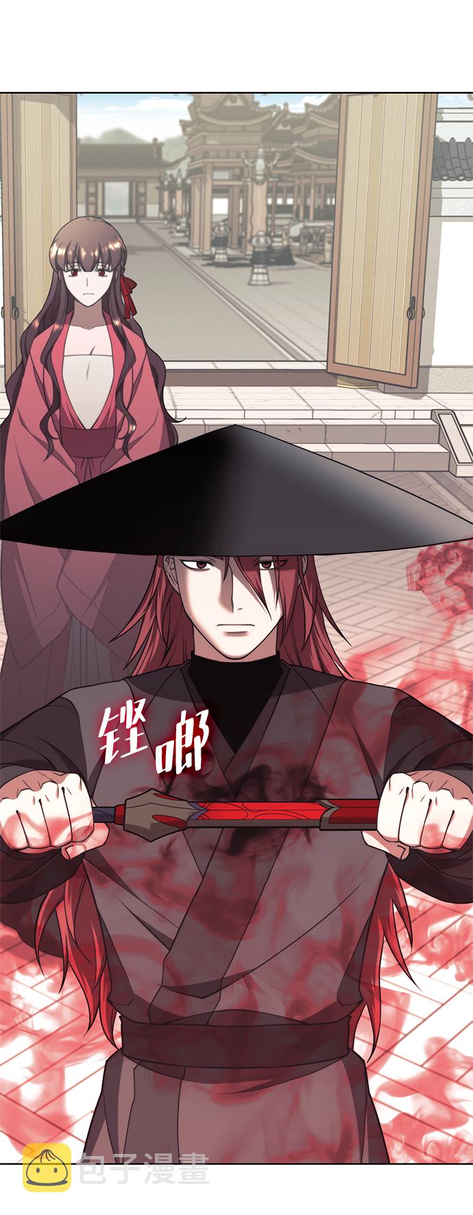 落乡文士传第二季漫画,[第二季 第37话] 血狼与白露2图