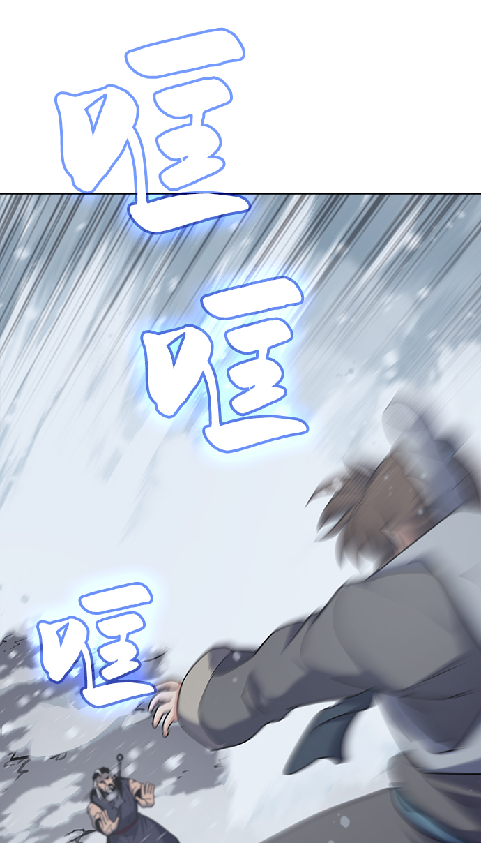 落乡文士传漫画全集免费漫画,[第34话] 路还要继续走3图