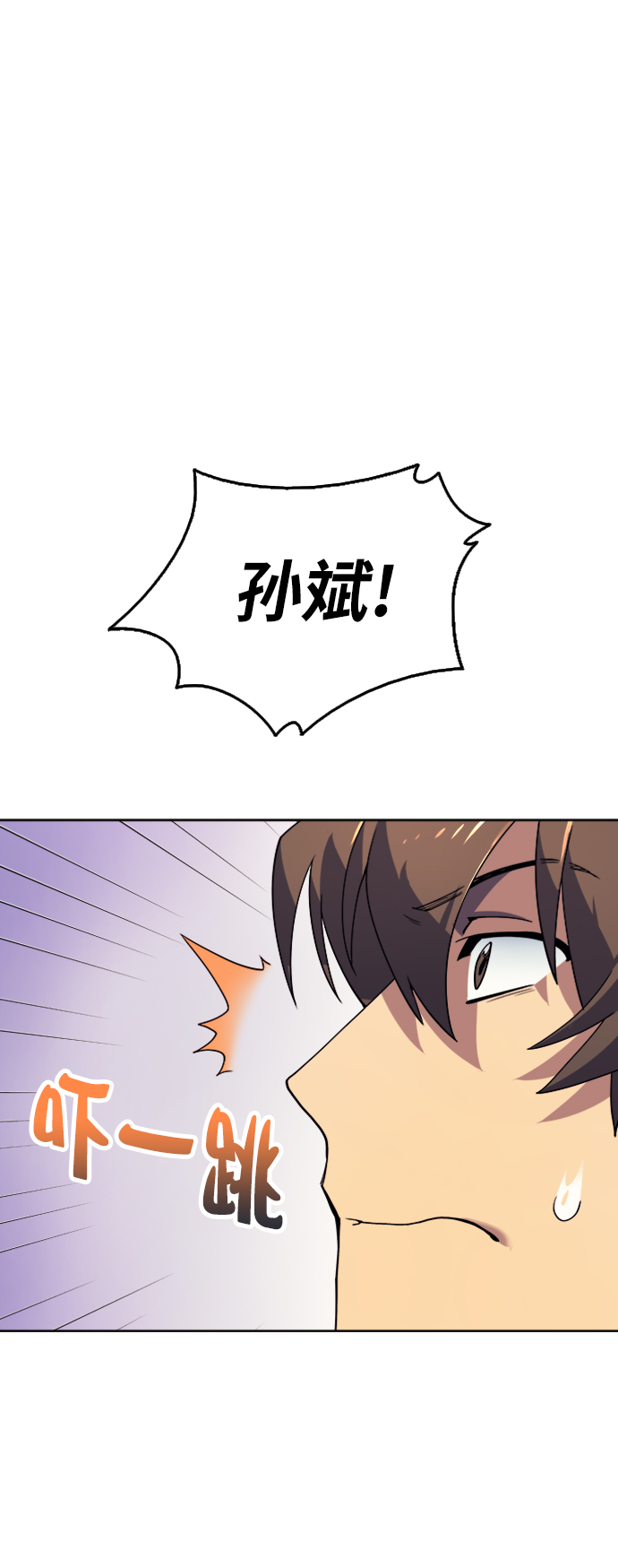 落乡文士传漫画全集免费漫画,[第2话] 无人知晓之事，便会被当做从未发生过。2图