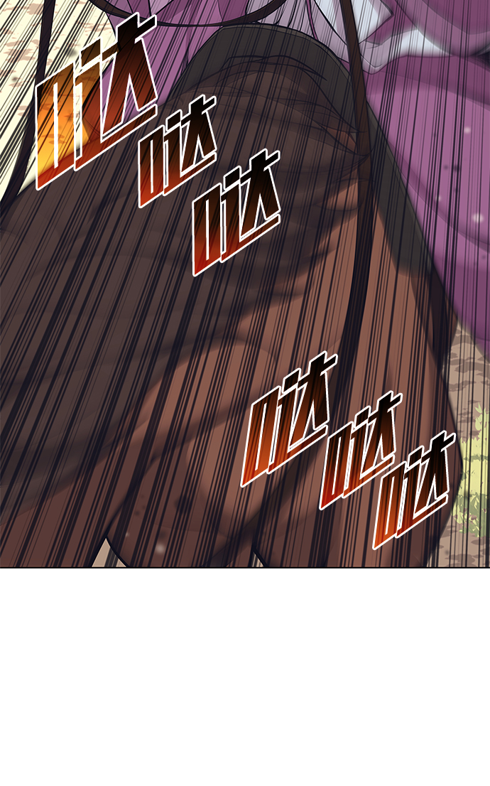 落乡文士传漫画,[第二季 第13话] 意外来客3图