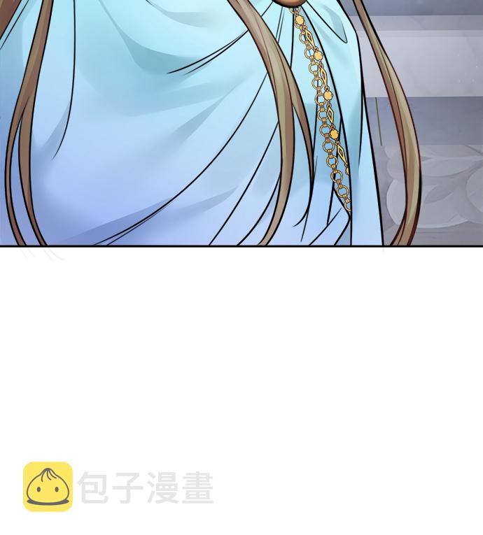 魔女和龙的新婚日记英文版漫画,第74话5图