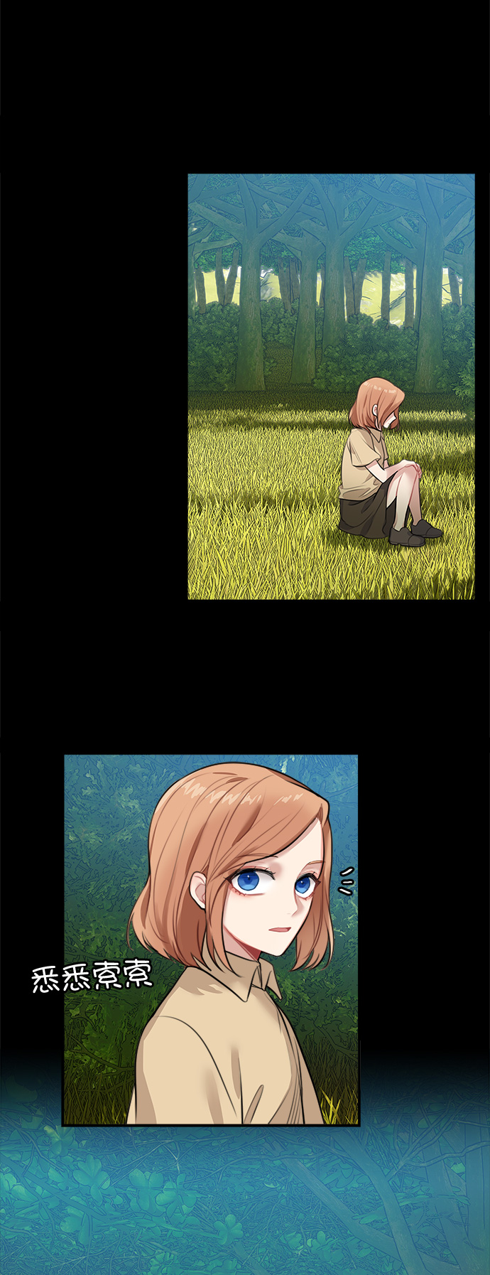 魔女和龙的新婚日记英文版漫画,第15话2图