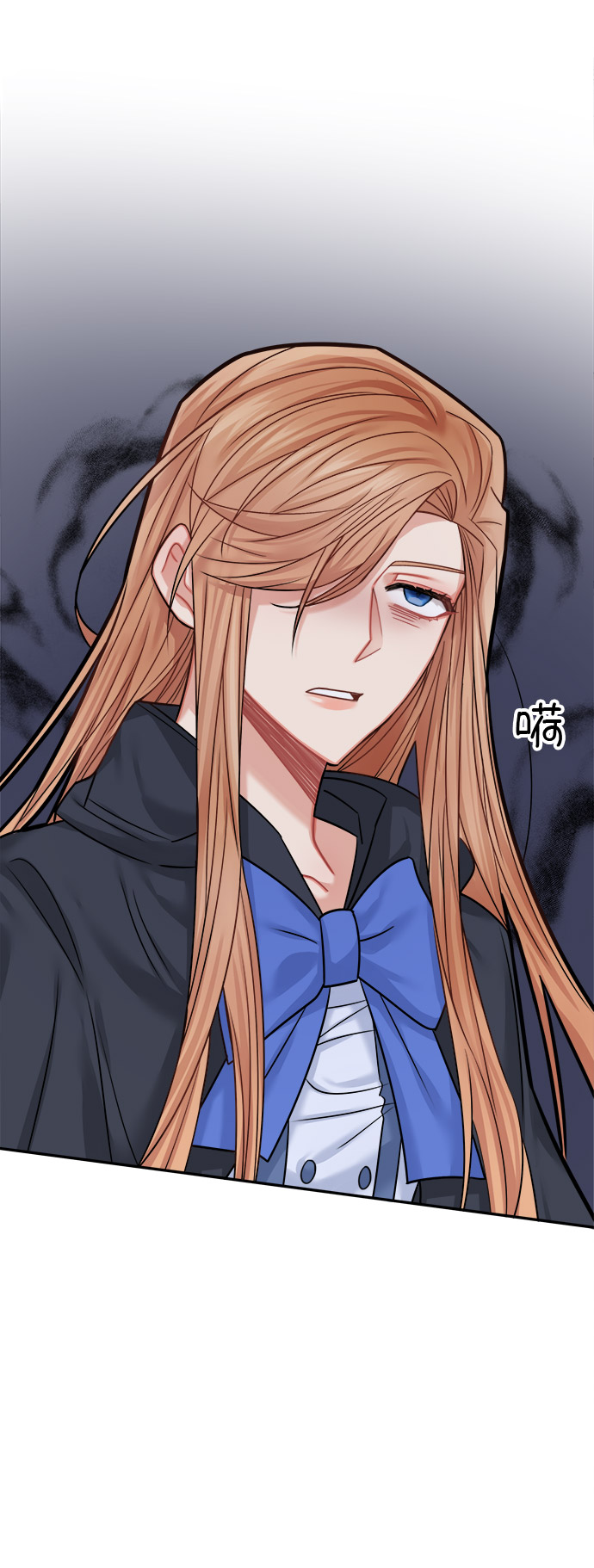 魔女和龙的新婚日记英文版漫画,第38话4图