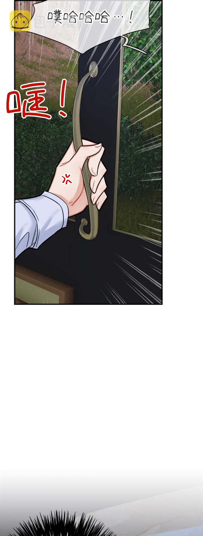 魔女和龙的新婚日记英文版漫画,第39话4图