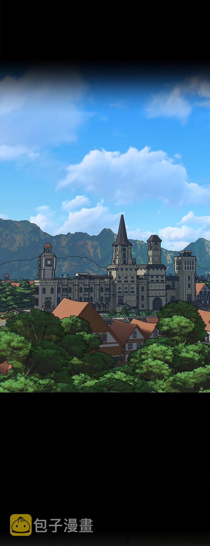 魔女和龙的新婚日记英文版漫画,第19话1图