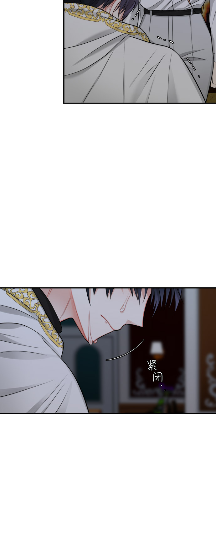 魔女和龙的新婚日记漫画第59话漫画,第24话3图