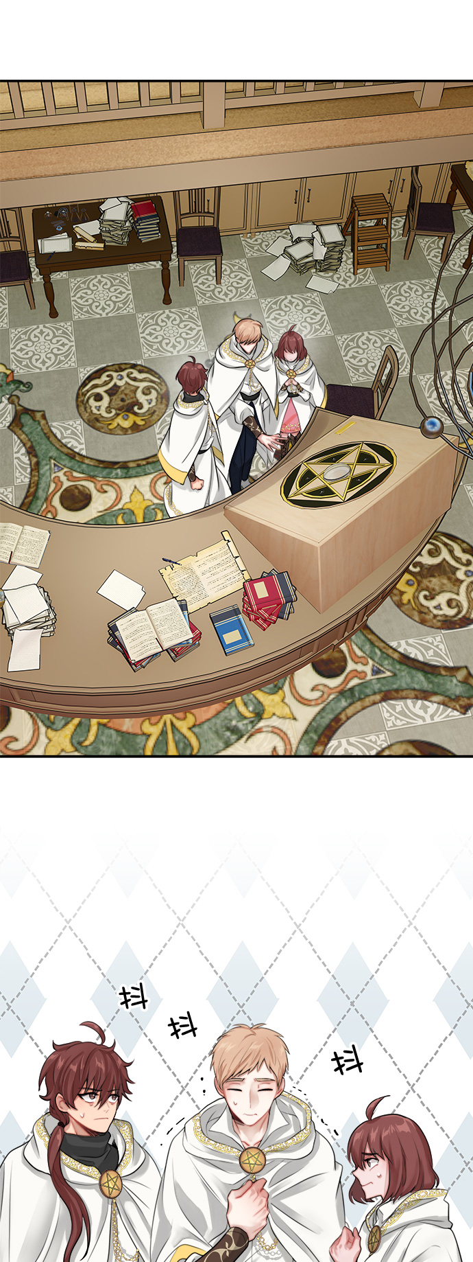 魔女和龙的新婚日记英文版漫画,第10话1图