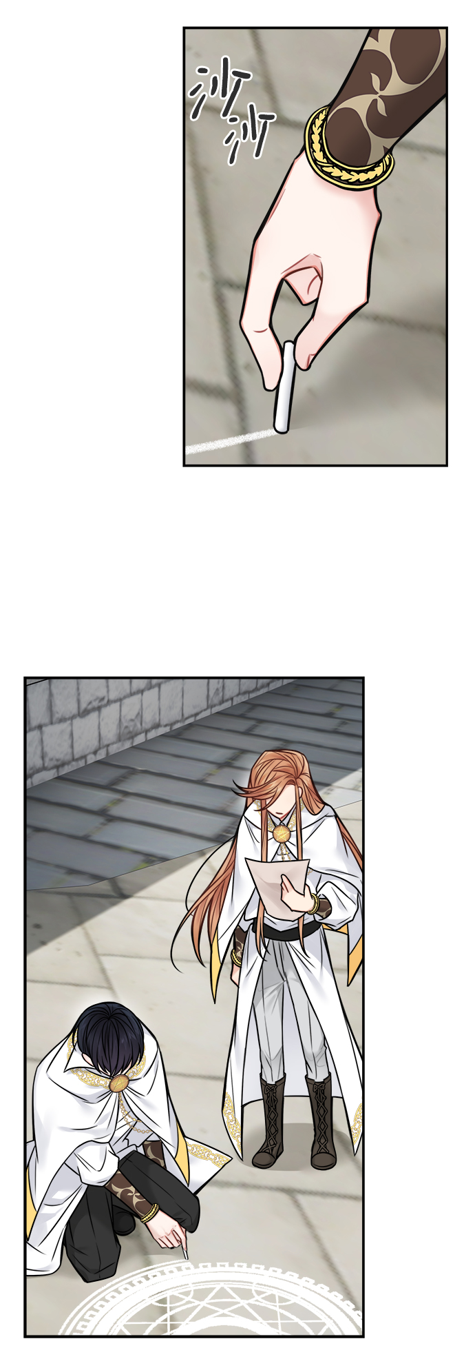 魔女和龙的新婚日记英文版漫画,第65话2图