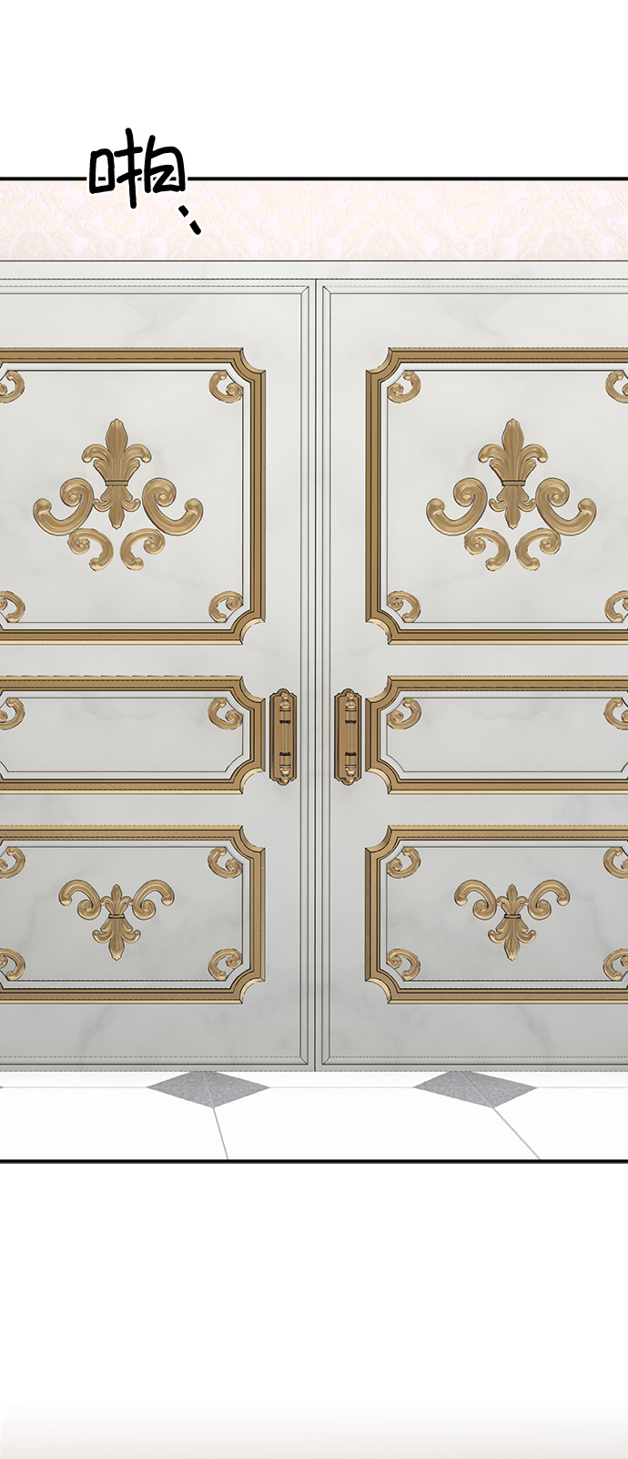 魔女和龙的新婚日记英文版漫画,第26话1图