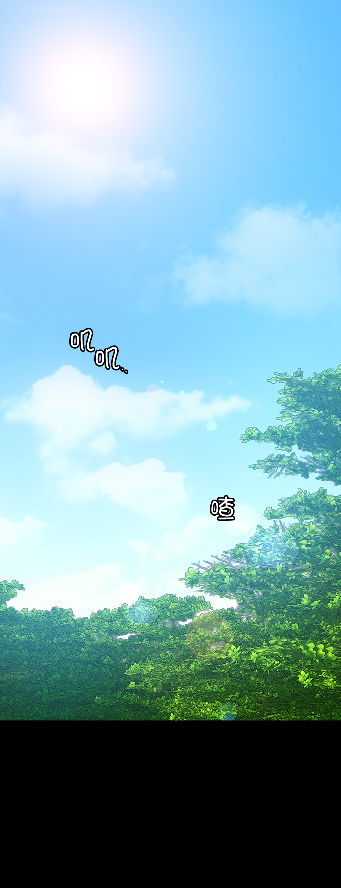 魔女和龙的新婚日记英文版漫画,第15话1图