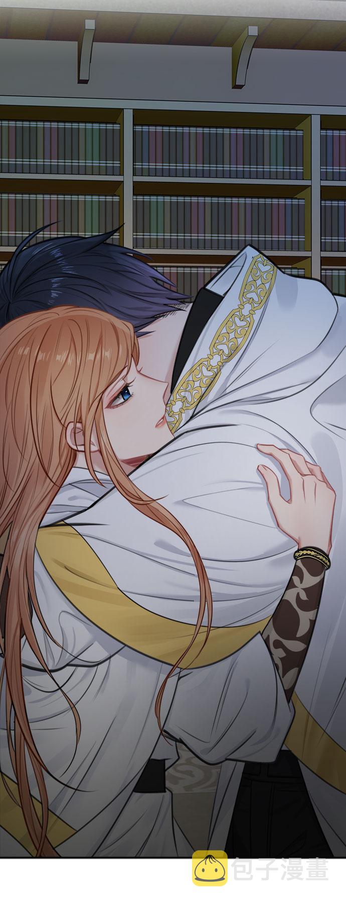 魔女和龙的新婚日记英文版漫画,第29话3图