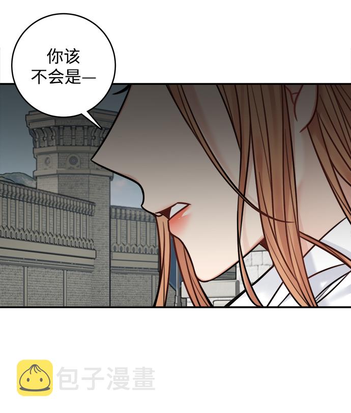 魔女和龙的新婚日记英文版漫画,第70话4图