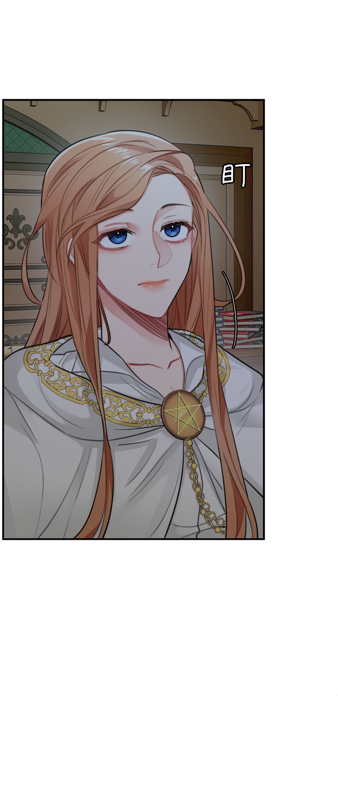 魔女和龙的新婚日记英文版漫画,第27话2图