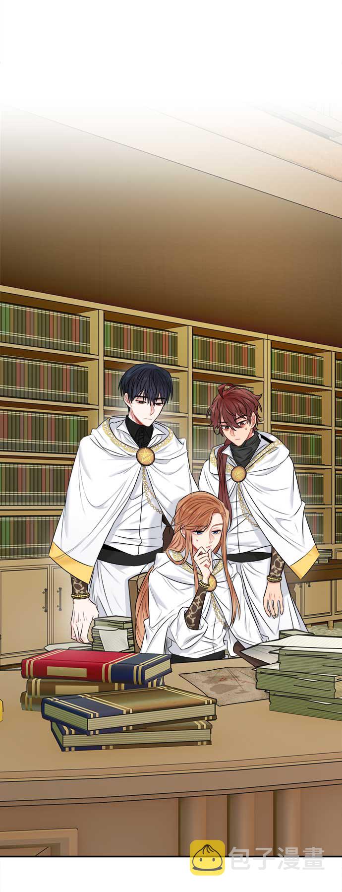 魔女和龙的新婚日记英文版漫画,第34话2图