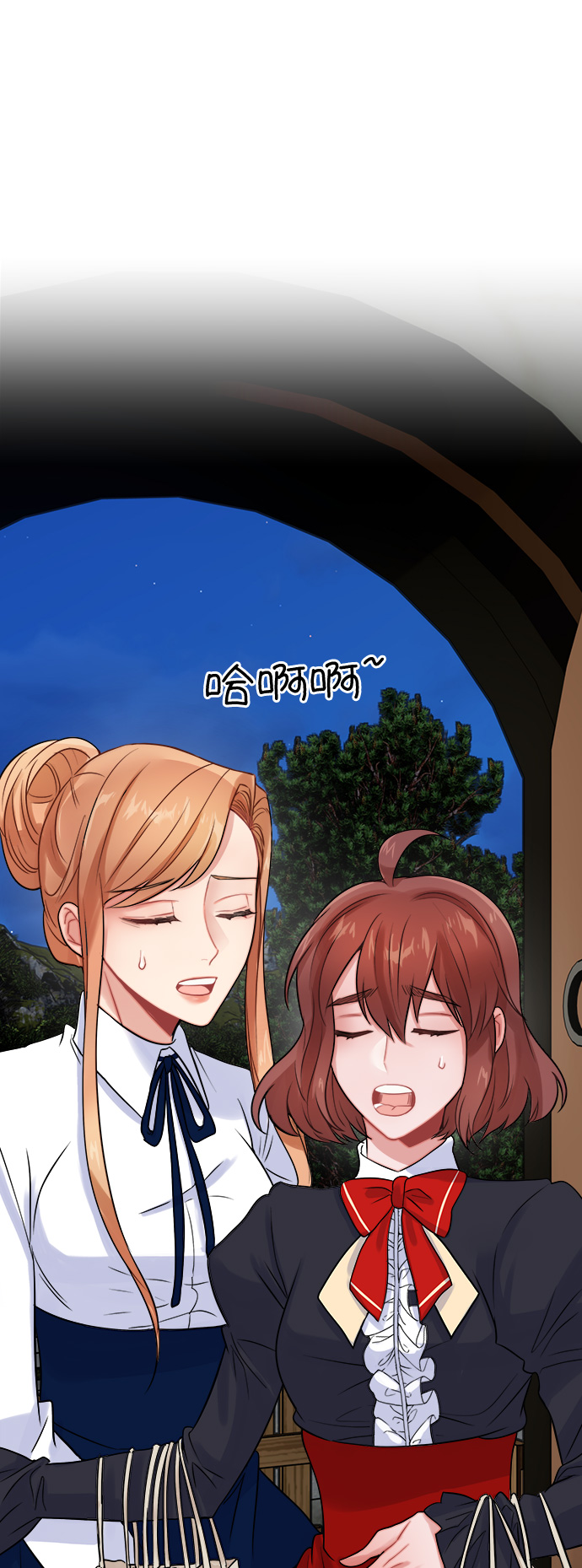 魔女和龙的新婚日记英文版漫画,第22话2图