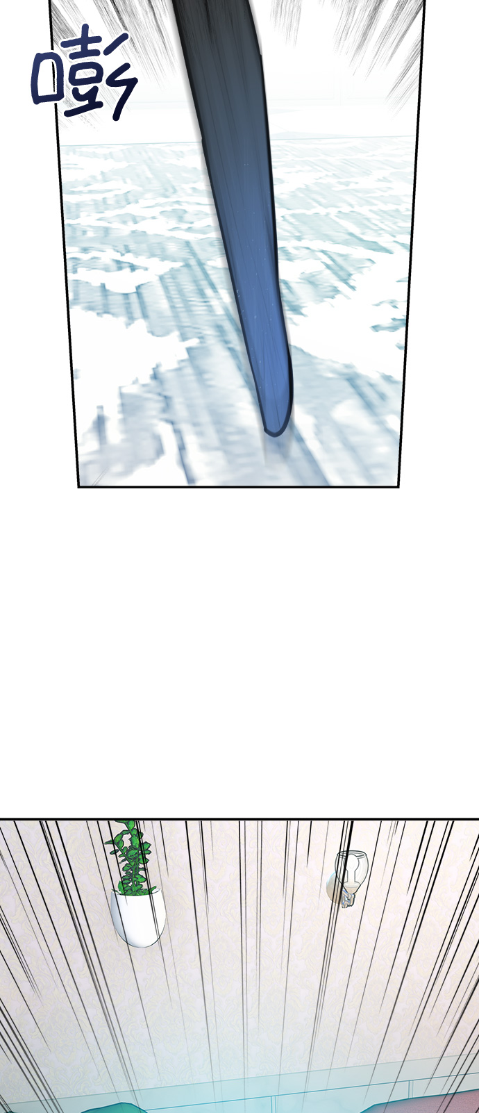 魔女和龙的新婚日记英文版漫画,第26话4图