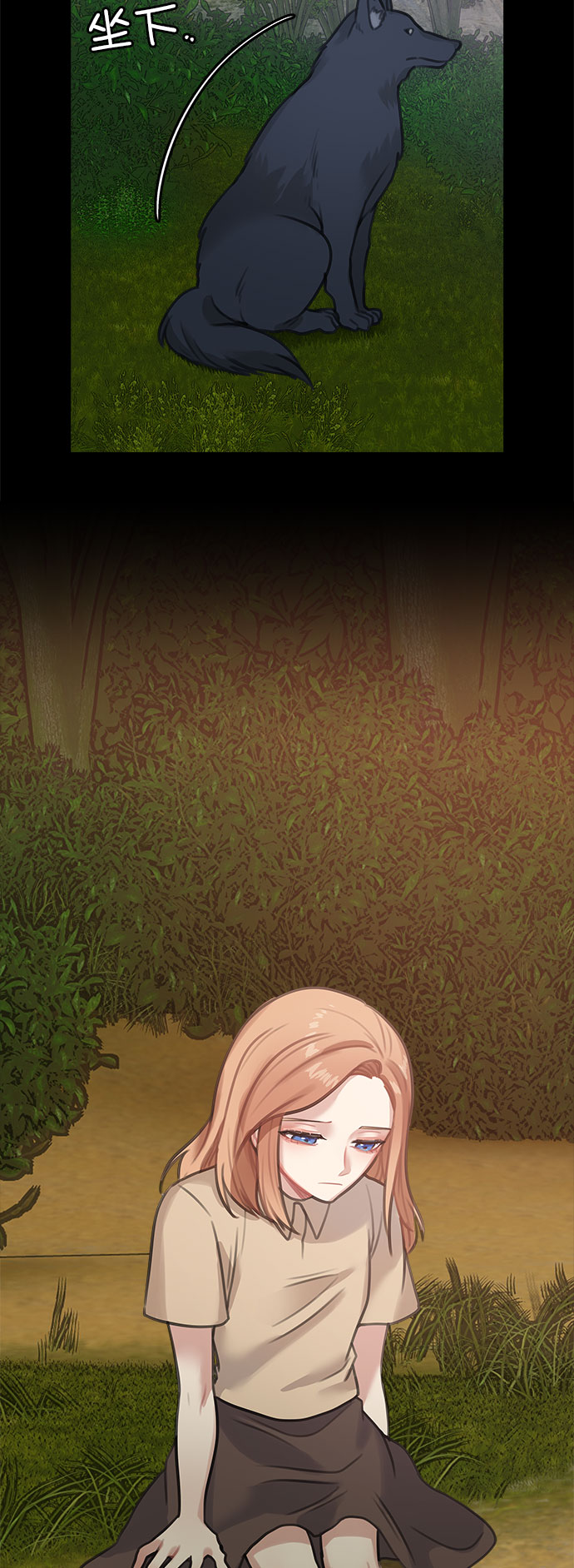 魔女和龙的新婚日记英文版漫画,第13话3图