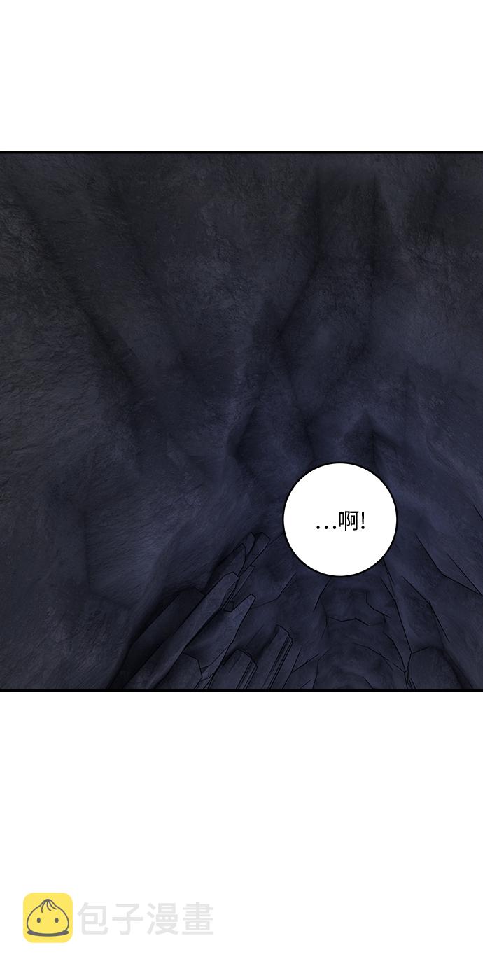 魔女和龙的新婚日记英文版漫画,第61话1图