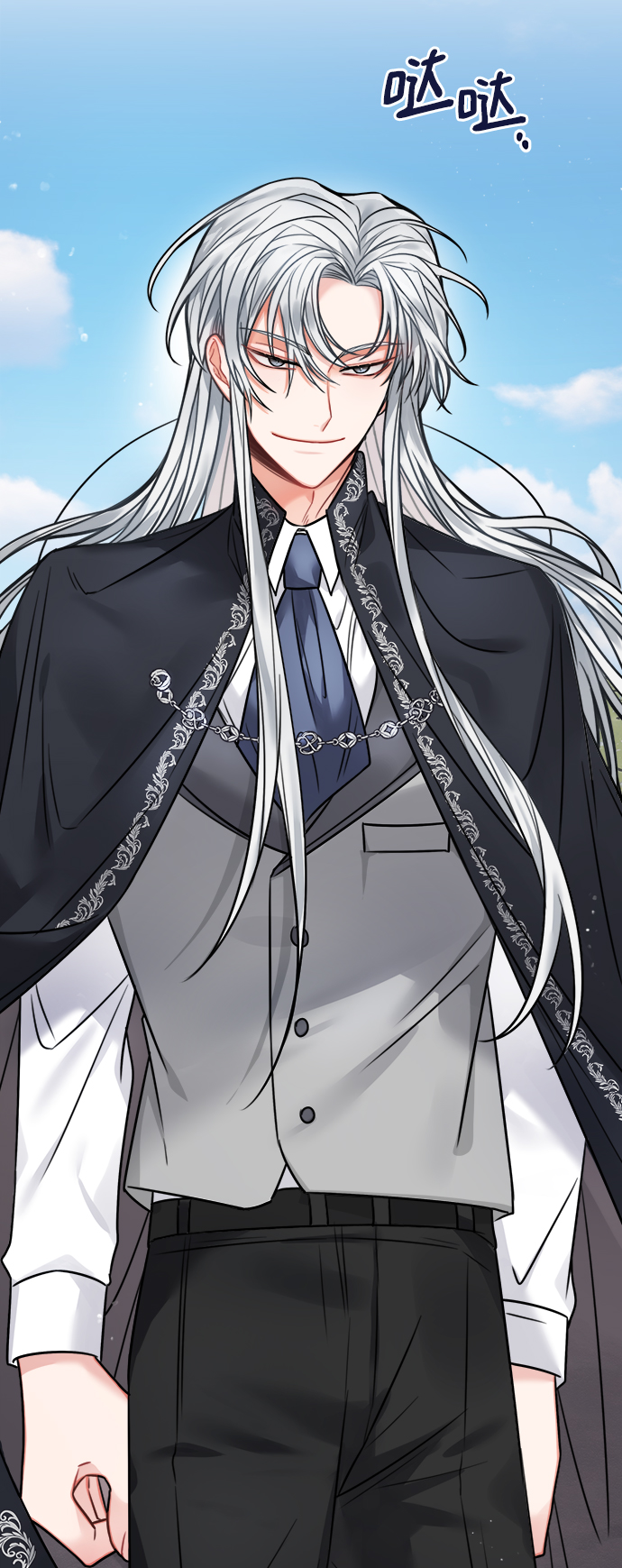 魔女和龙的新婚日记英文版漫画,第65话4图