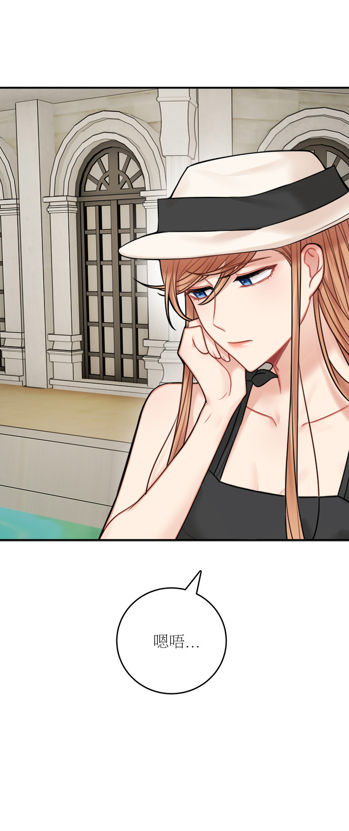 魔女和龙的新婚日记英文版漫画,第50话1图