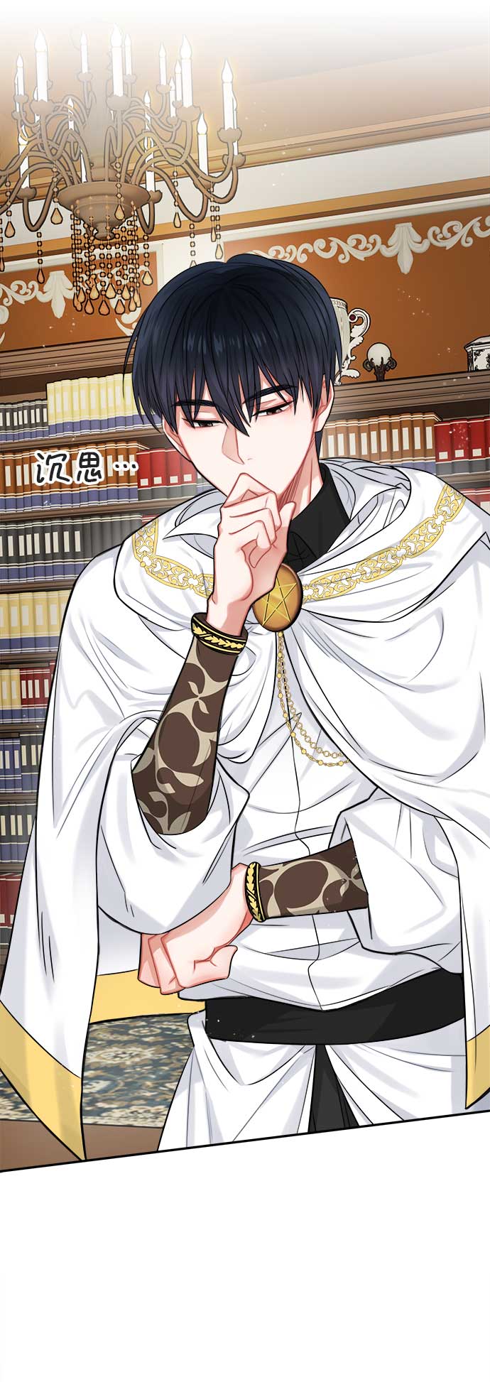 魔女和龙的新婚日记英文版漫画,第35话2图