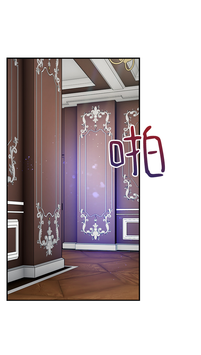 魔女和龙的新婚日记英文版漫画,第57话2图