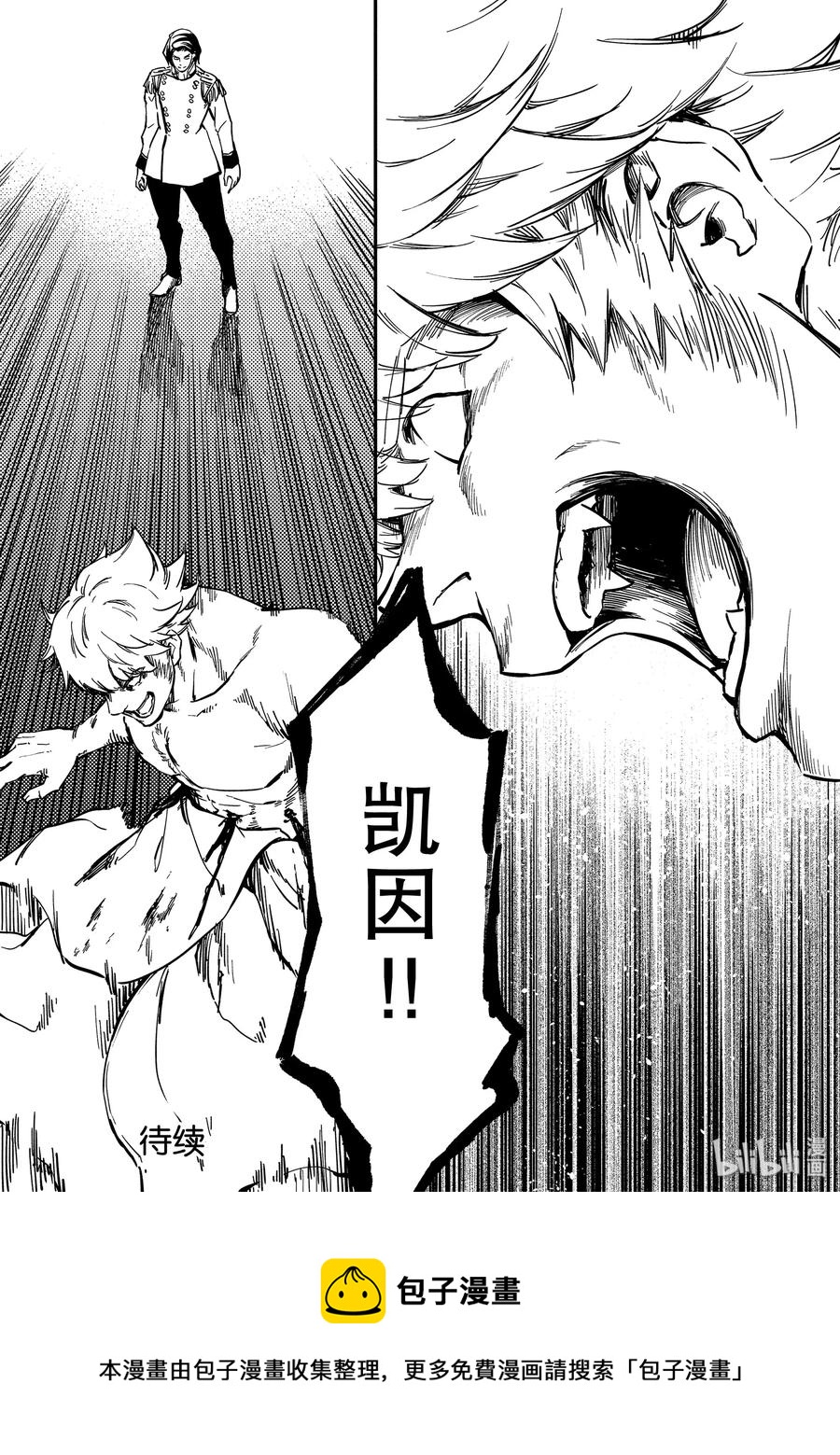 59 血的簒夺者20