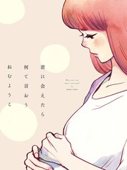 鬼灯的冷彻漫画,第182话5图