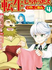 鬼灯的冷彻漫画,267 阿檎的拐杖1图