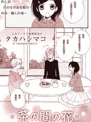 鬼灯的冷彻漫画,第184话3图