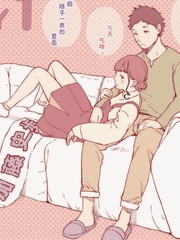 鬼灯的冷彻漫画,第203话1图