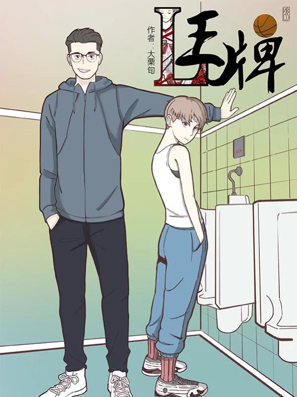 鬼灯的冷彻漫画,第226话1图