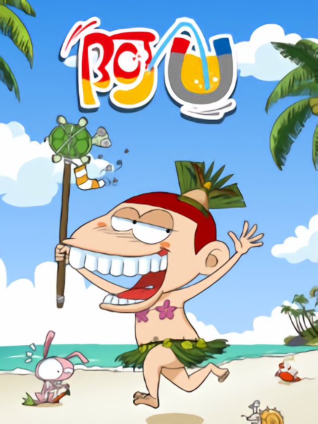 鬼灯的冷彻漫画,第262话2图