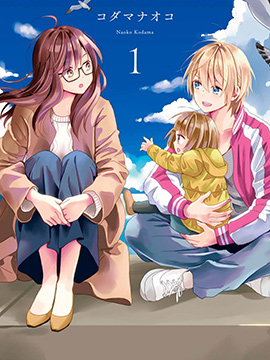 鬼灯的冷彻漫画,第224话2图