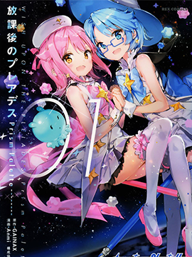 鬼灯的冷彻漫画,266 令和桃太郎店1图