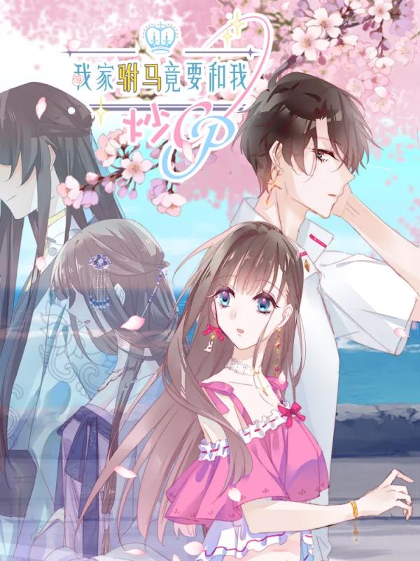 鬼灯的冷彻漫画,第195话2图