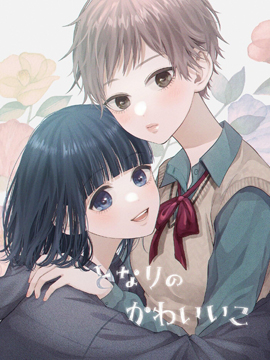 鬼灯的冷彻漫画,第188话1图