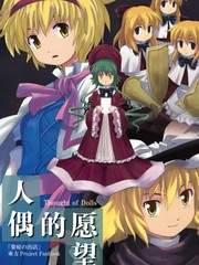 鬼灯的冷彻漫画,第254话1图