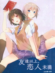 鬼灯的冷彻漫画,第192话1图