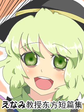 鬼灯的冷彻漫画,第184话2图