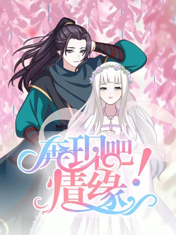 鬼灯的冷彻漫画,第220话1图