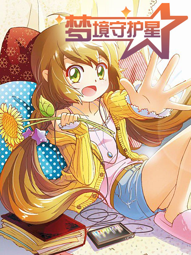 鬼灯的冷彻漫画,第220话2图