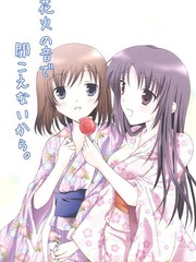 鬼灯的冷彻漫画,第237话1图