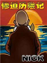 鬼灯的冷彻漫画,第211话2图