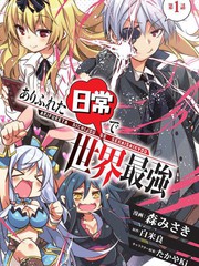 鬼灯的冷彻漫画,第210话2图